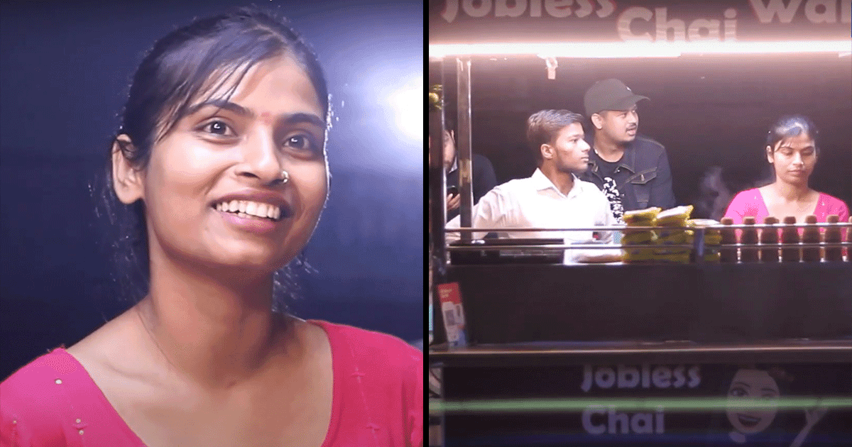 Jobless Chaiwali: नौकरी छूटी, सुने समाज के ताने, पर हौसला बुलंद कर बनाई अपनी अलग पहचान
