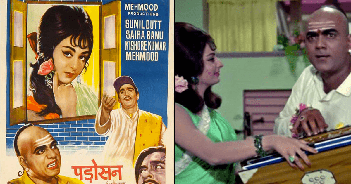 3 गानों को मिलाकर बना था ‘एक चतुर नार’ गाना, बेहद मज़ेदार है के इस गाने के बनने की कहानी