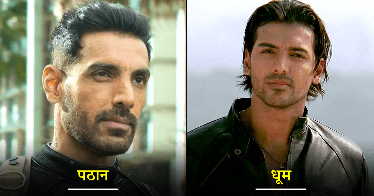 जॉन अब्राहम को शुरू से ही ख़लनायक का रोल ख़ूब भाता है, यकीन ना हो तो इन 9 मूवीज़ पर नज़र डाल लो