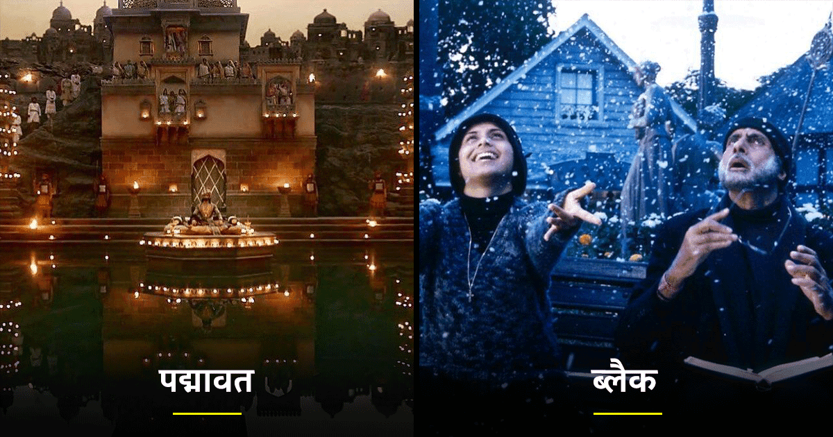 संजय लीला भंसाली की फ़िल्मों के वो 8 बेस्ट सीन, जो उन्हें बनाते हैं ‘हिंदी सिनेमा’ का जीनियस