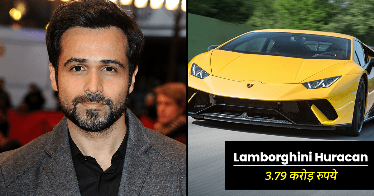Emraan Hashmi’s Cars: Awesome है इमरान हाशमी का कार कलेक्शन, इनके पास हैं ये 5 बेशक़ीमती कार