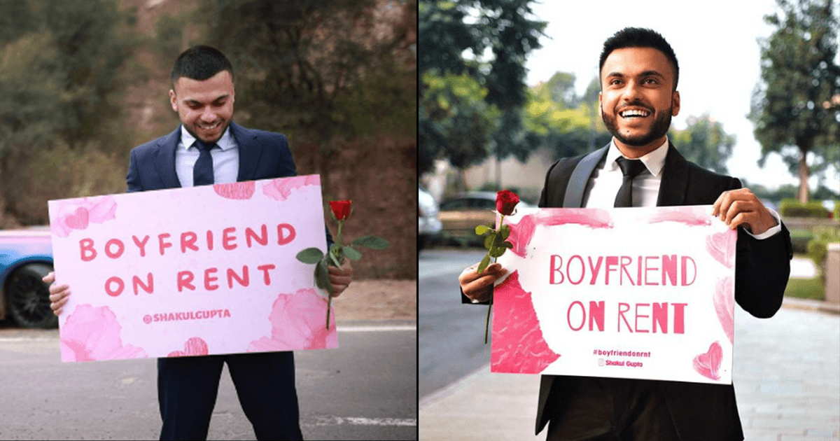 Boyfriend on Rent: अगर आप भी हैं सिंगल और परेशान हैं तो यहां रेंट पर मिल रहा है ‘बॉयफ़्रेंड’