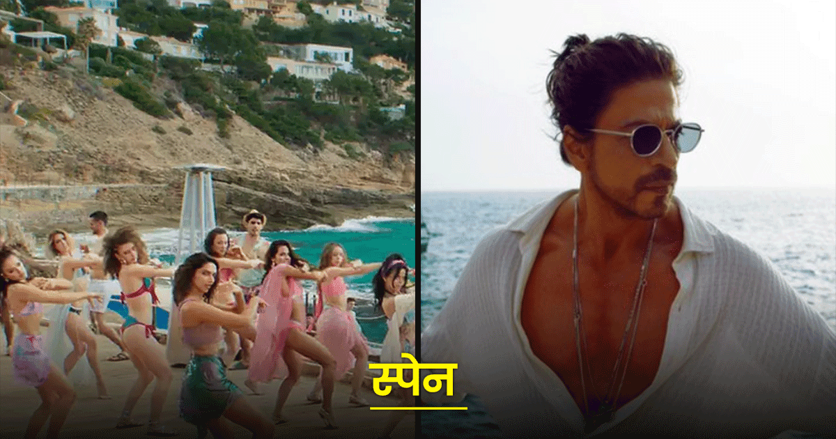 फ़िल्म ‘पठान’ की इन 8 ख़ूबसूरत देशों में हुई है शूटिंग, ट्रैवलर्स अपनी बकेट लिस्ट में ज़रूर कर लें शामिल