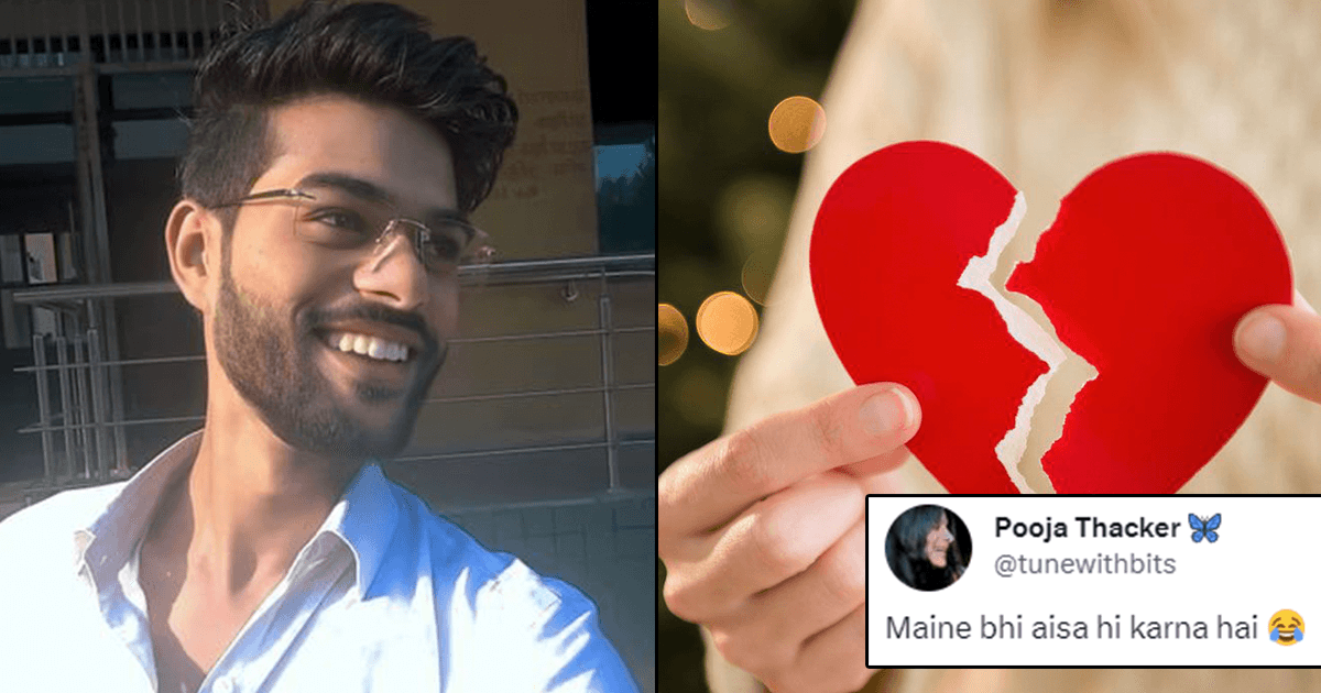 आशिक़ को ब्रेकअप पर मिले 25,000 रुपये, ट्विटर वासियों को पसंद आया ‘हार्टब्रेक इंश्योरेंस फ़ंड’