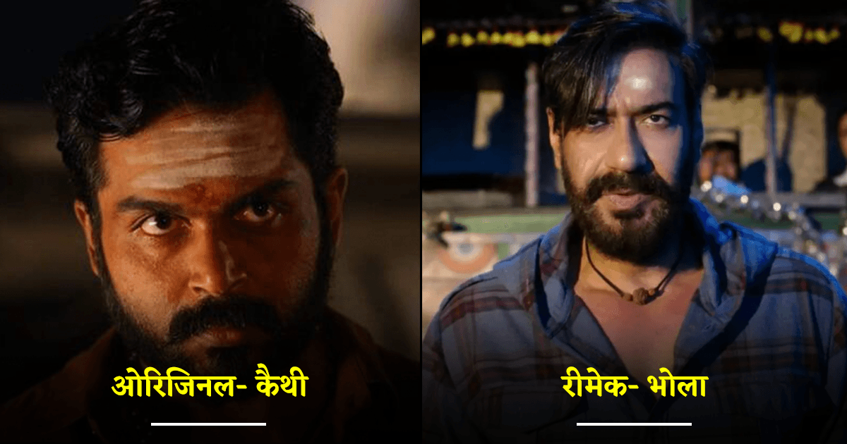 2023 में इन 7 Hit South Indian Movies की Remake के साथ बॉलीवुड धमाल मचाने को है तैयार