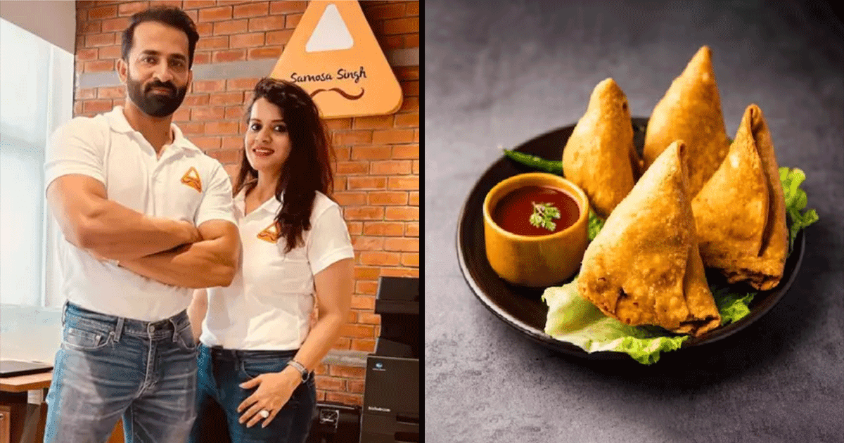 समोसा बेच कर लाखों रुपये रोज़ कमा रहा ये कपल, पढ़ें Samosa Singh की Success Story