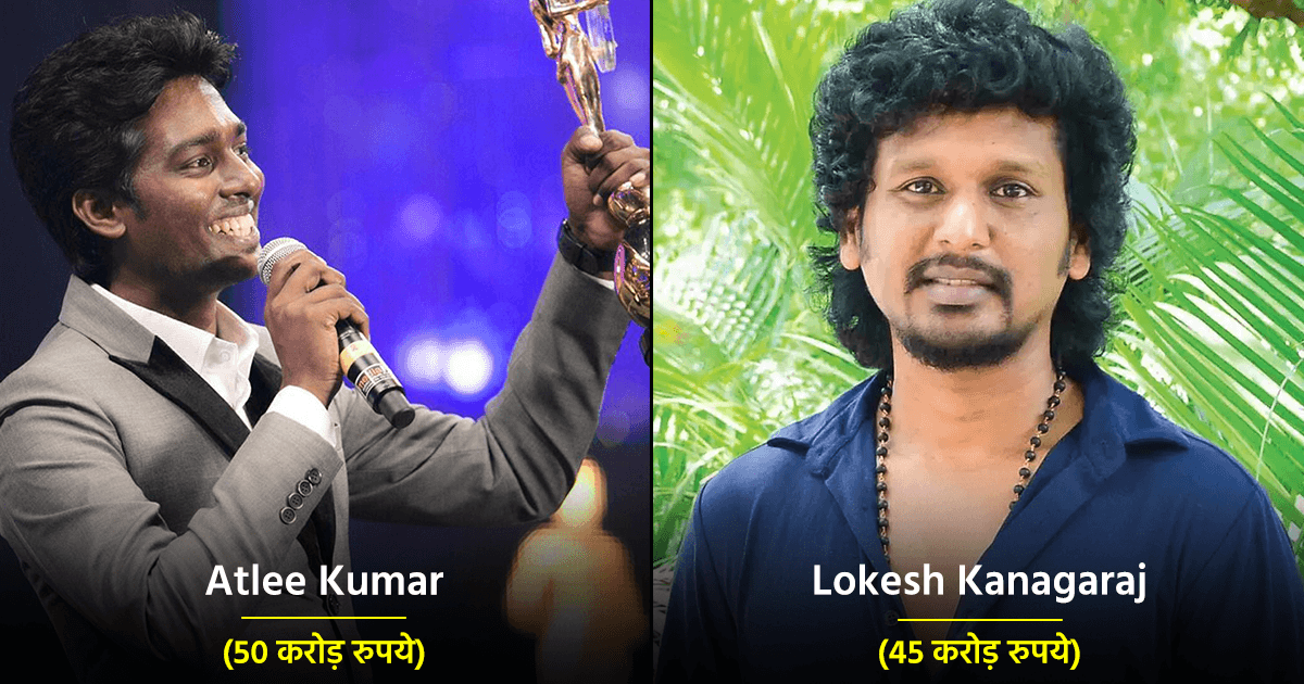 साउथ फ़िल्म इंडस्ट्री के 10 बेहतरीन डायरेक्टर्स, जिनकी फ़िल्में ही नहीं फ़ीस भी है दमदार