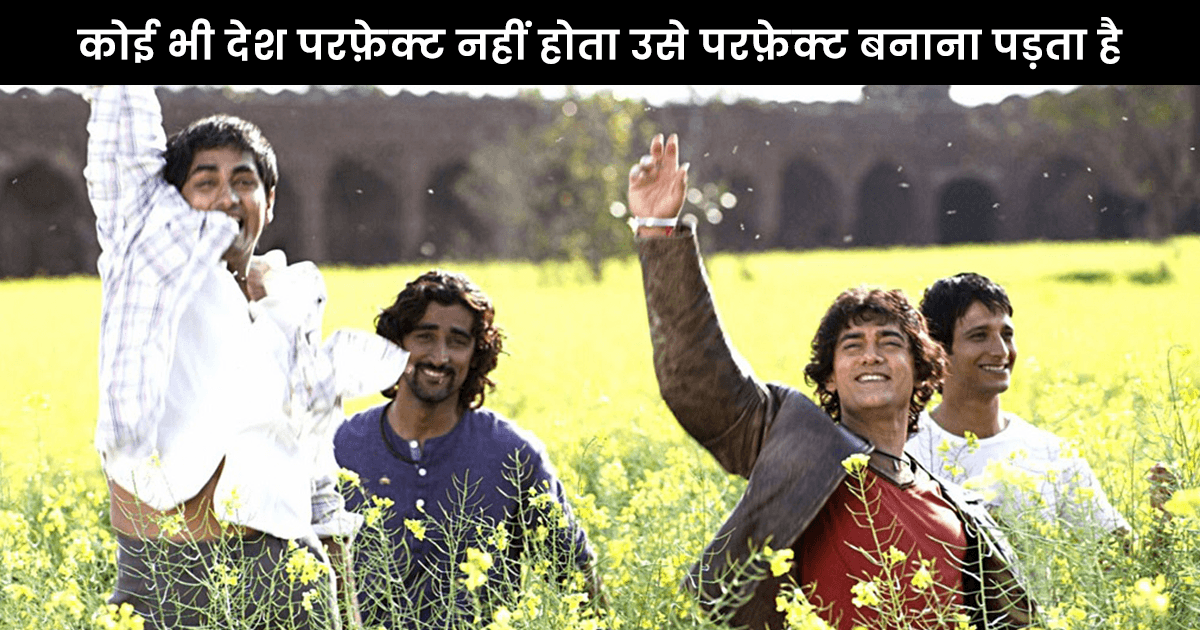 बॉलीवुड फ़िल्मों के वो 17 प्रेरणादायक डायलॉग्स, जो देशभक्ति के जज़्बे से भरपूर हैं