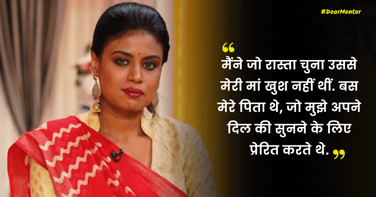 Superwomen हैं Sukla Debnath, जो महिलाओं को मानव तस्करी से बचाकर उन्हें दे रही हैं नई ज़िंदगी