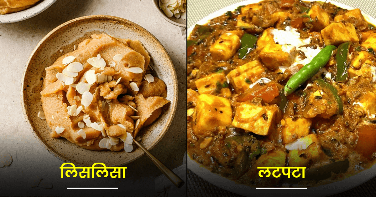 यूपी-बिहार के वो शुद्ध देसी Cooking Terms, जो खाने के स्वाद को मज़ेदार बना देते हैं