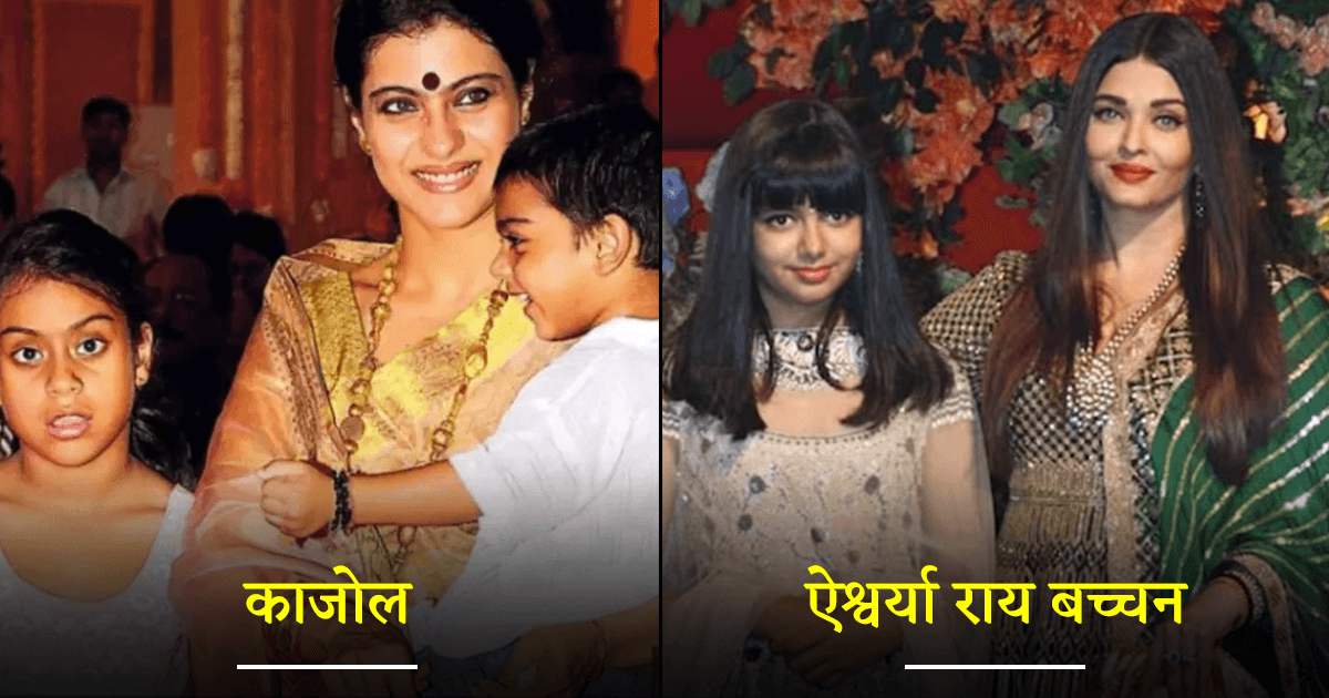 बॉलीवुड की इन 7 Actresses ने साबित कर दिया कि ‘Motherhood’ करियर के लिए अड़चन नहीं है