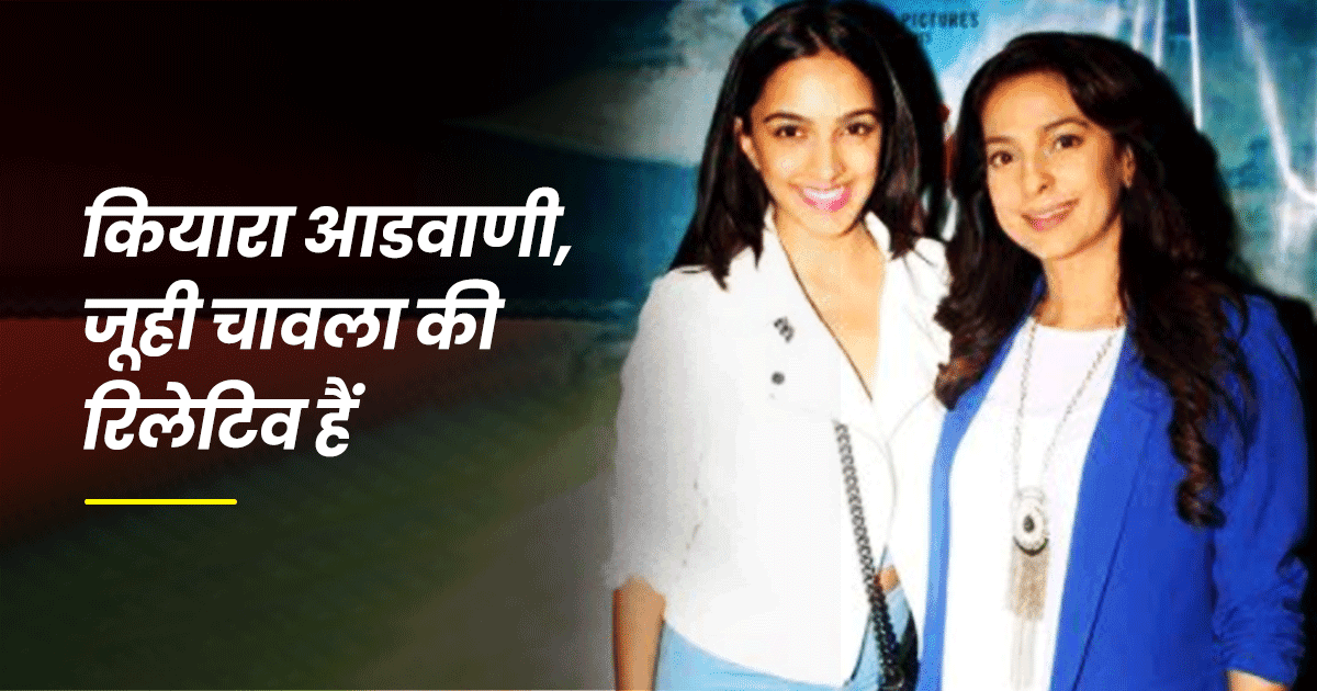 कियारा से लेकर रणवीर सिंह तक, B-Town के वो 6 Celebs जो Outsider नहीं, बल्कि हैं Insider