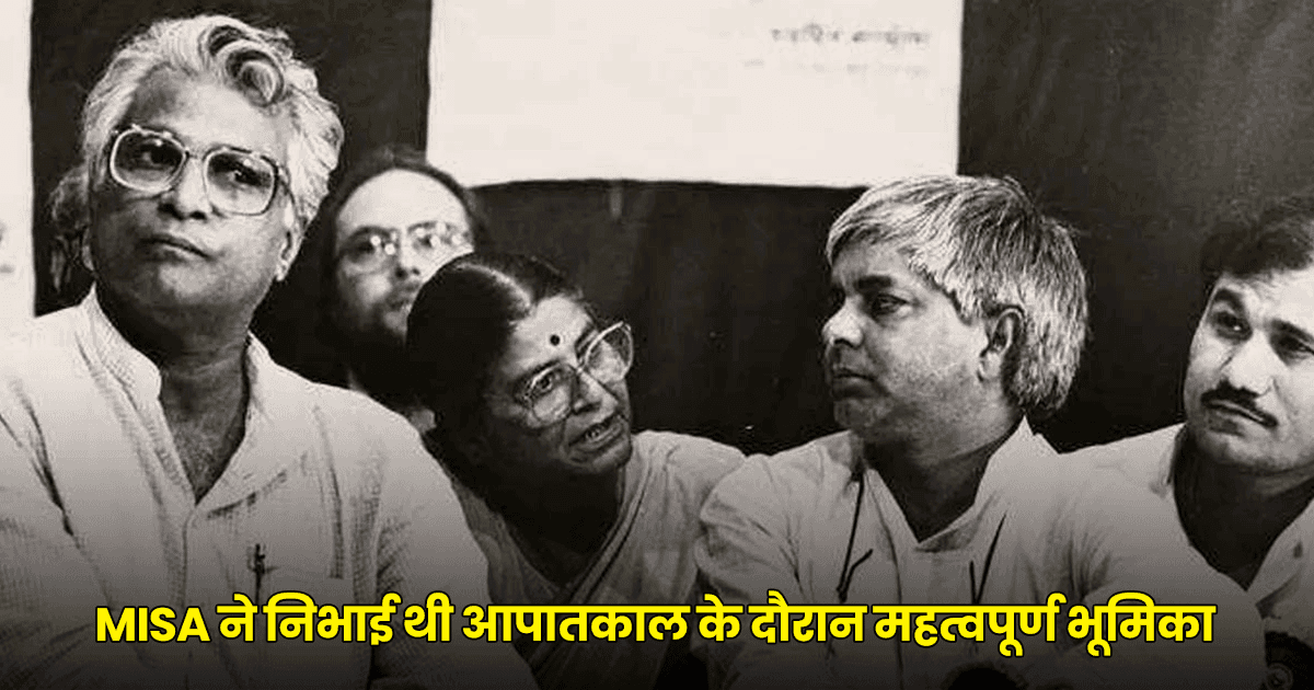 जानिए आख़िर क्या था ‘MISA’ क़ानून, जिसके नाम पर लालू यादव ने रखा था अपनी बेटी का नाम ‘मीसा’