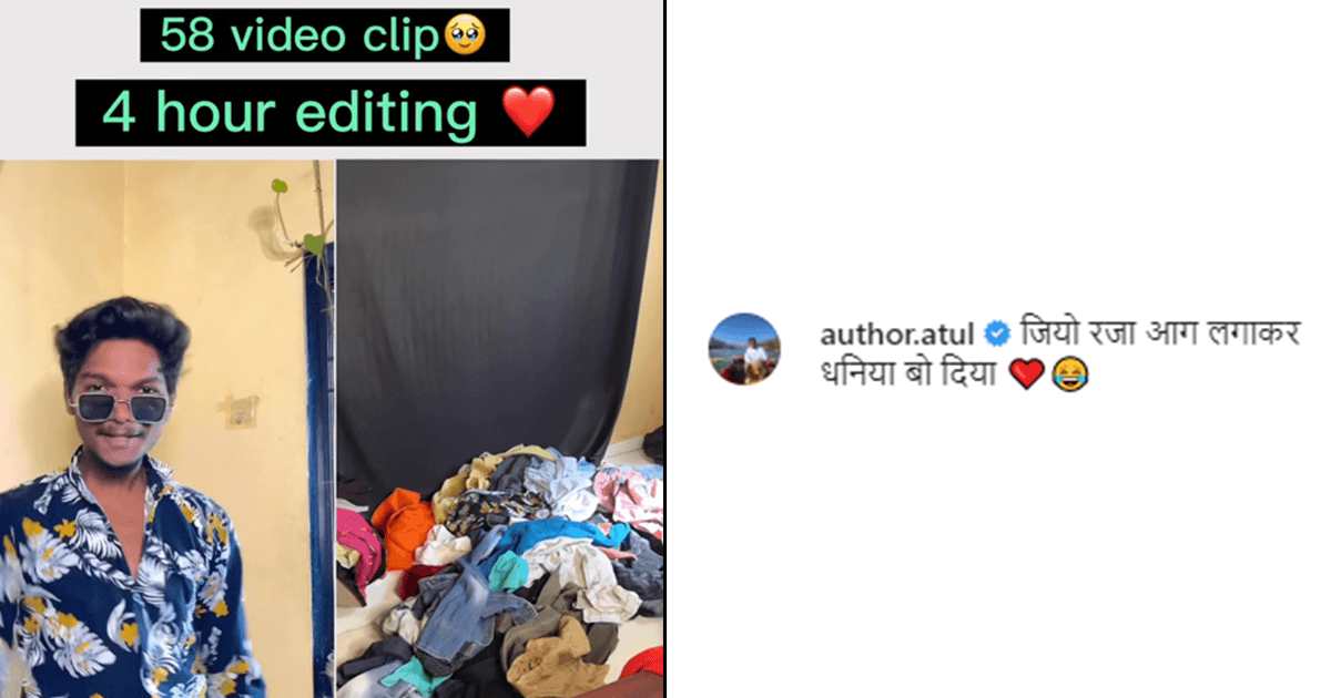 फ़ैशन क्रिएटर ने 30 सेकेंड में बदले 100 से भी ज़्यादा कपड़े, लोग बोले- ‘मां कसम...बहुत हार्ड’