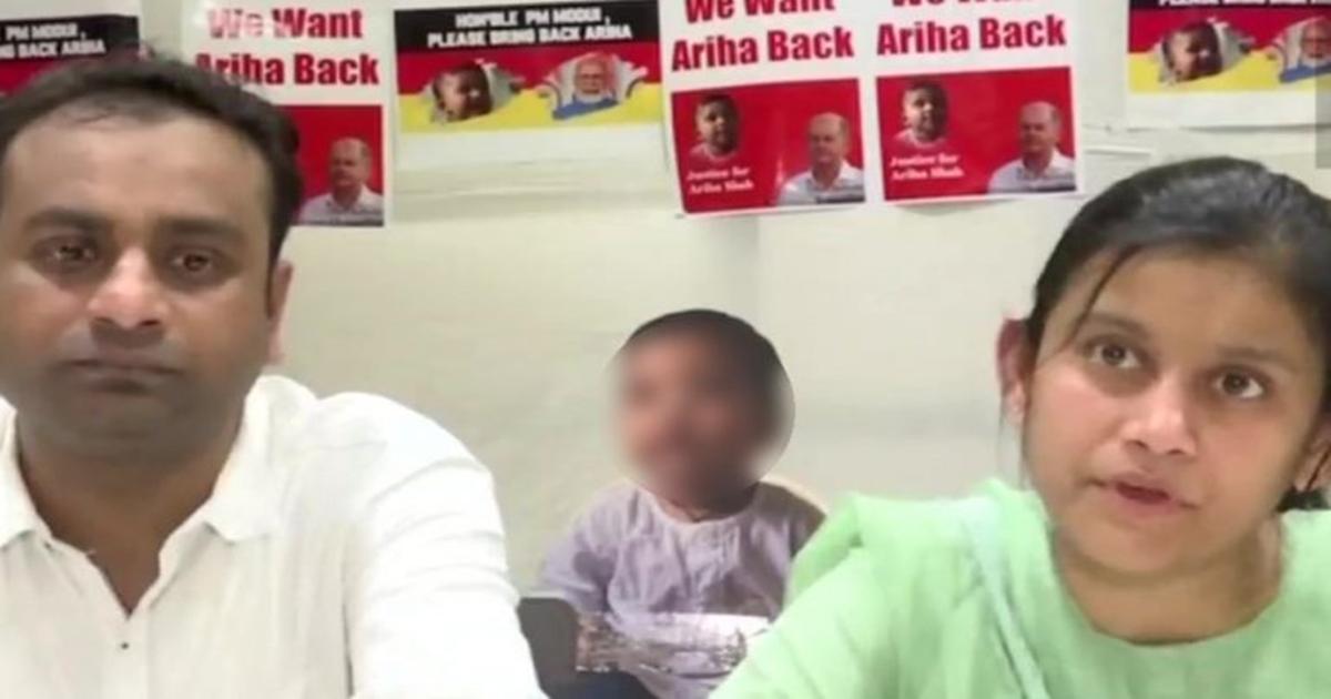 बेटी को जर्मनी से ‘घर वापसी’ के लिए लड़ रहा है कपल, Mrs Chatterjee Vs Norway जैसी कहानी है इनकी