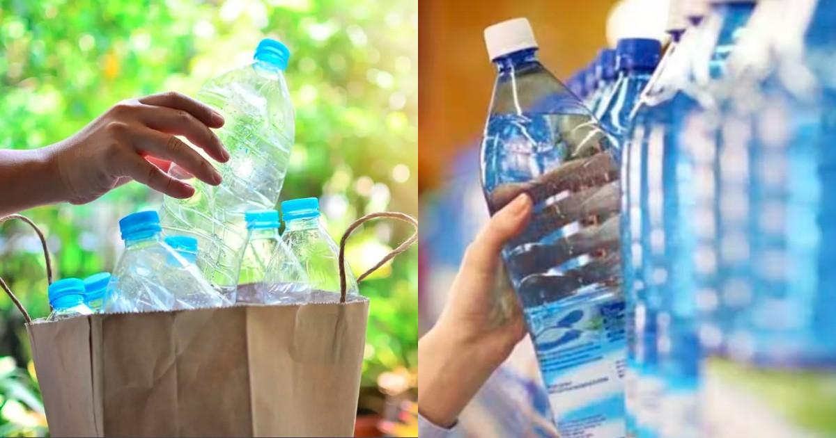 अपने घर में पुरानी प्लास्टिक की बोतलें रीयूज़ कर रहे हो, तो आपको ये जानकारी ज़रूर पढ़नी चाहिए