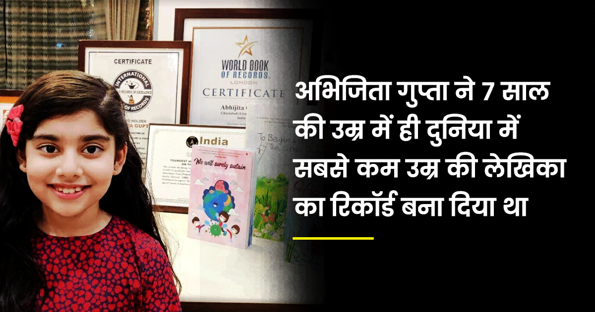 देश के लिए गौरव हैं ये 8 Genius भारतीय बच्चे, जो दुनिया भर में हर फ़ील्ड में गाड़ रहे हैं झंडे