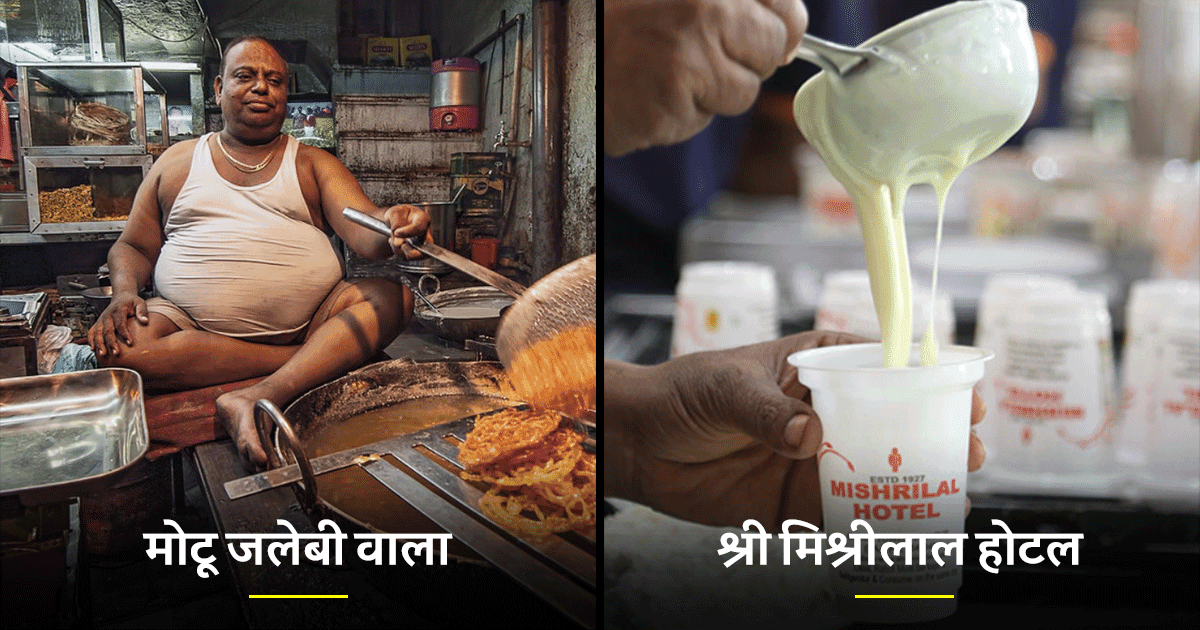 Jodhpur Foods: जोधपुर की इन 7 दुकानों पर मिलते हैं लाज़वाब पकवान, जिनसे दिल नहीं भरने वाला