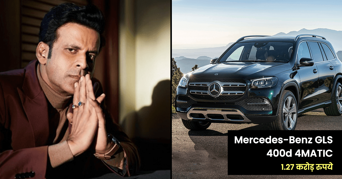 Manoj Bajpayee Net Worth: करोड़ों की नेट वर्थ, लग्ज़री गाड़ी और आलीशान घर के मालिक हैं मनोज बाजपेयी  