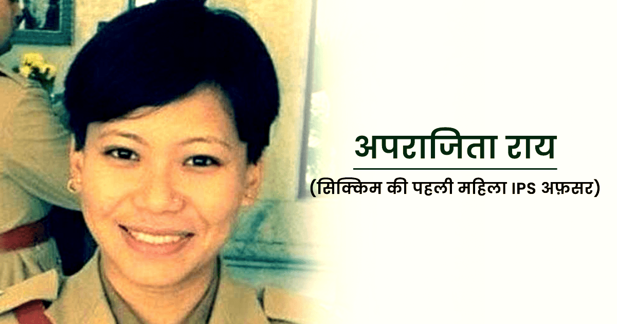 वो 9 महिला पुलिस अधिकारी, जिनसे डकैत तो क्या नेता भी खाते हैं खौफ़