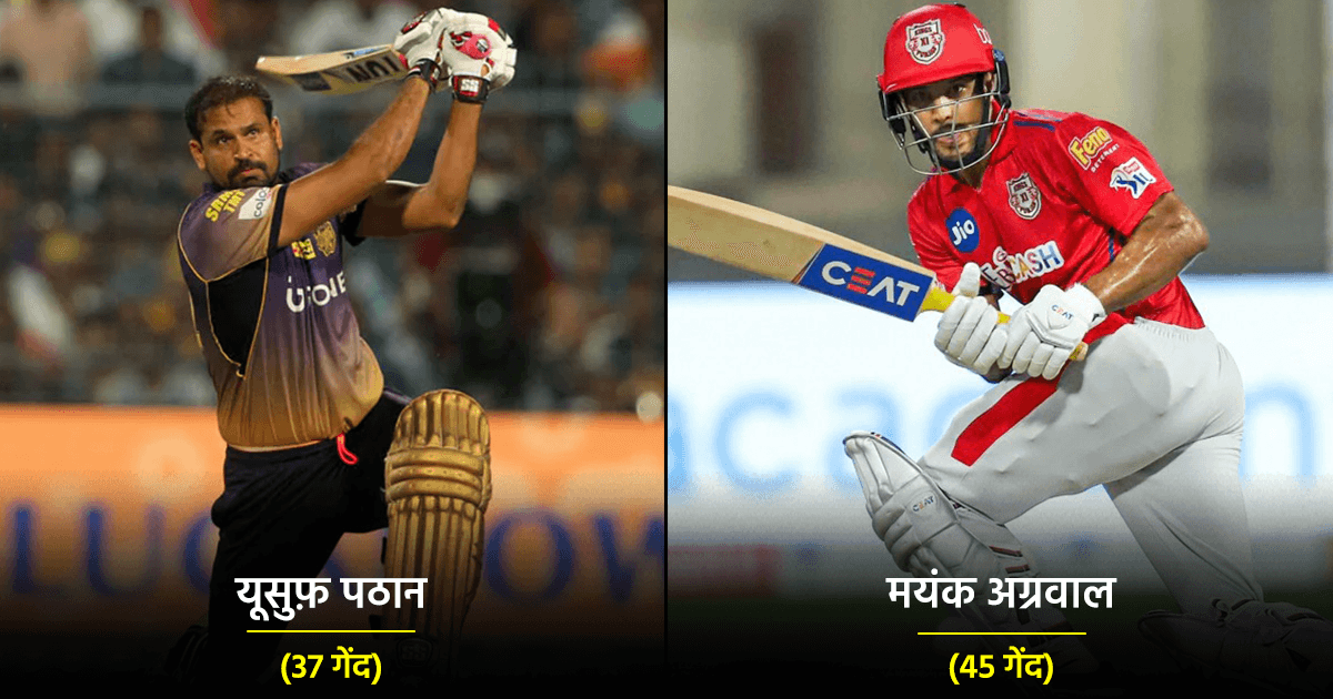 पेश हैं IPL में सबसे तेज़ शतक लगाने वाले 10 भारतीय क्रिकेटर्स, इस टेस्ट क्रिकेटर के नाम हैं दो शतक