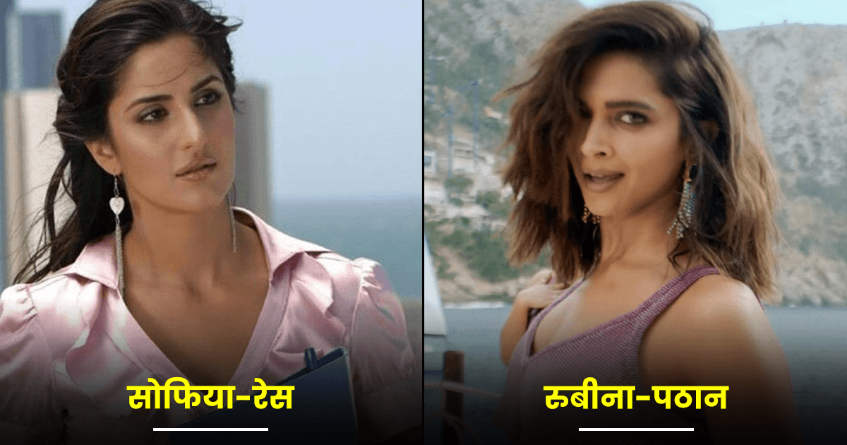 ये हैं बॉलीवुड फ़िल्मों के 8 सबसे ‘धोखेबाज’ किरदार, जिन्हें देख आज भी आता है गुस्सा