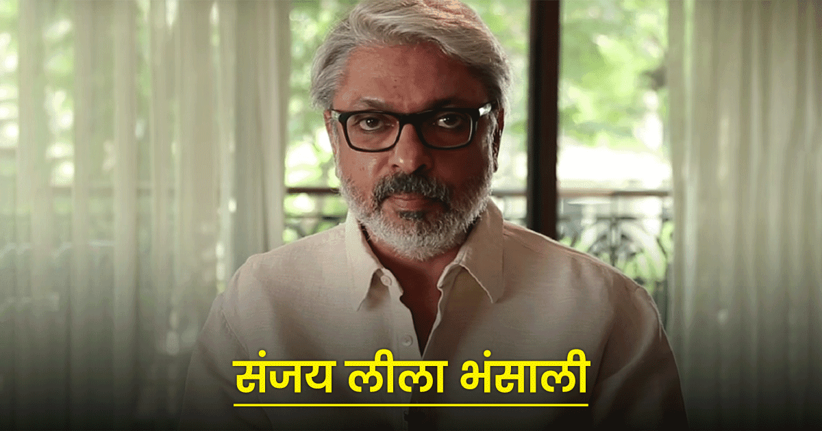 क्या आप जानते हैं बॉलीवुड को सुपरहिट मूवीज़ दे चुके ये 6 डायरेक्टर्स गुजराती हैं?