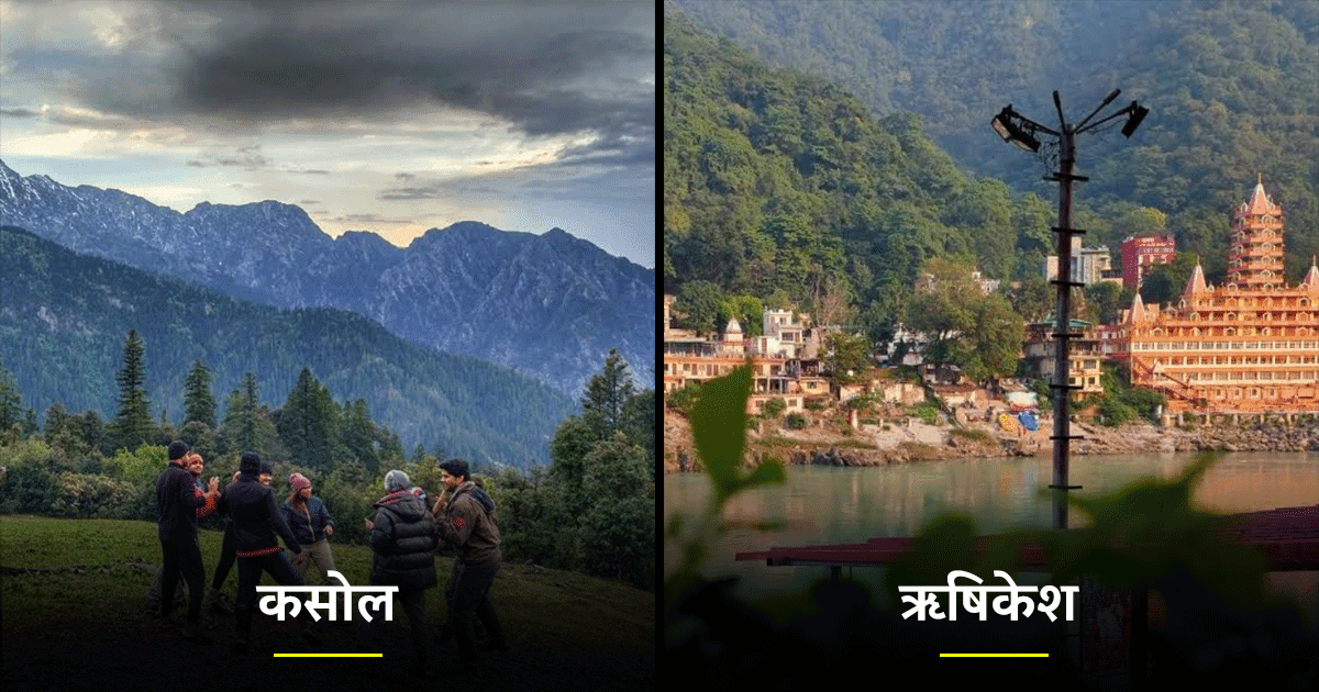 बैचलर पार्टी करने की सोच रहे हैं तो ये रही 10 डेस्टिनेशन, जहां आप धमाकेदार पार्टी कर सकते हैं