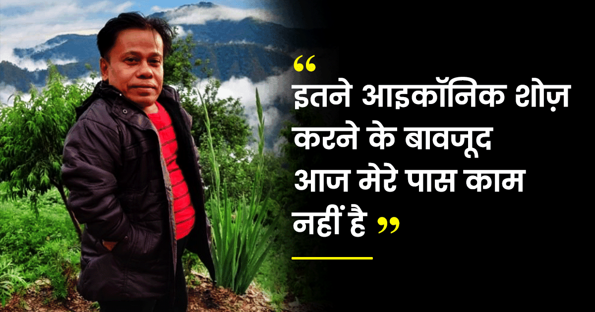 मुश्किल में है ‘शक्तिमान’ का ‘खल्ली-बल्ली’ KK Goswami, 6 साल से बॉलीवुड में नहीं मिला कोई काम
