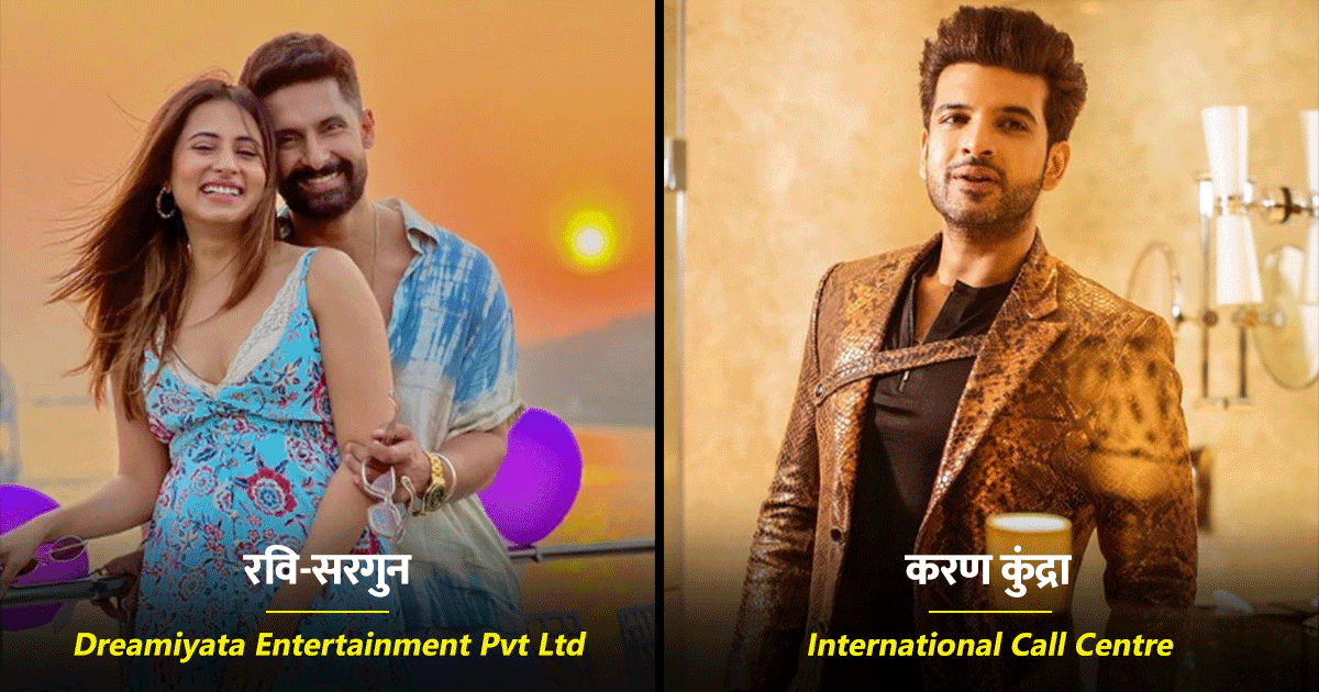 ये हैं वो 9 TV Stars जो बेहतरीन एक्टिंग करने के अलावा सक्सेसफ़ुल बिज़नेस भी चला रहे हैं