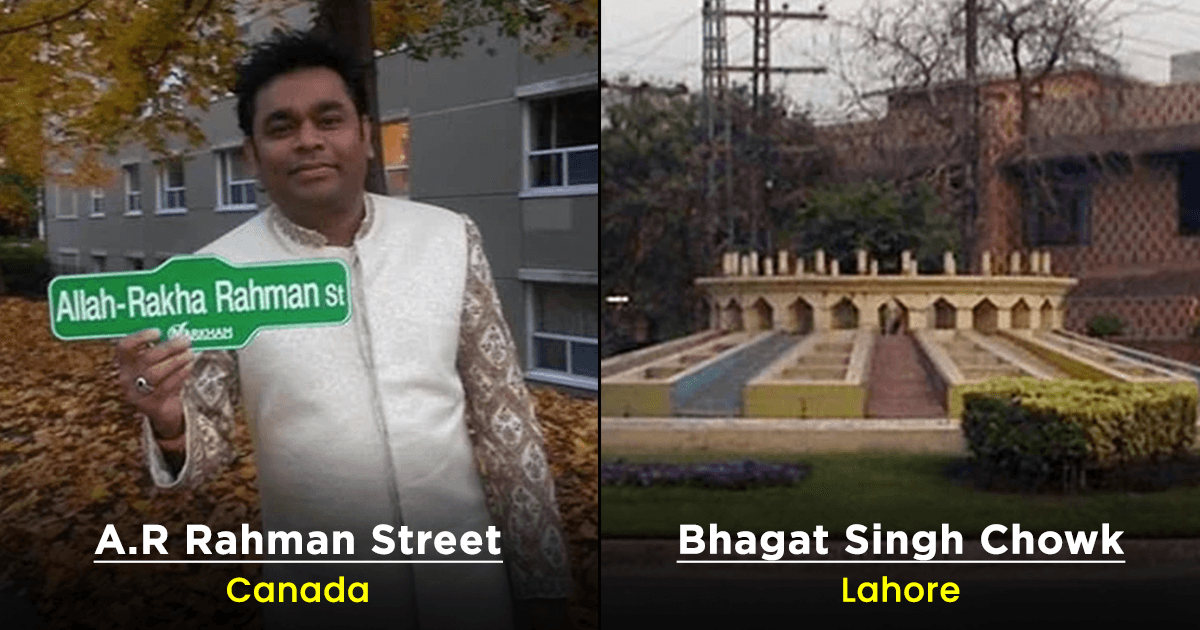 दुनियाभर की वो 11 जगहें, जिनके नाम हमारे देश के प्रतिभाशाली लोगों के नाम पर रखे गए हैं