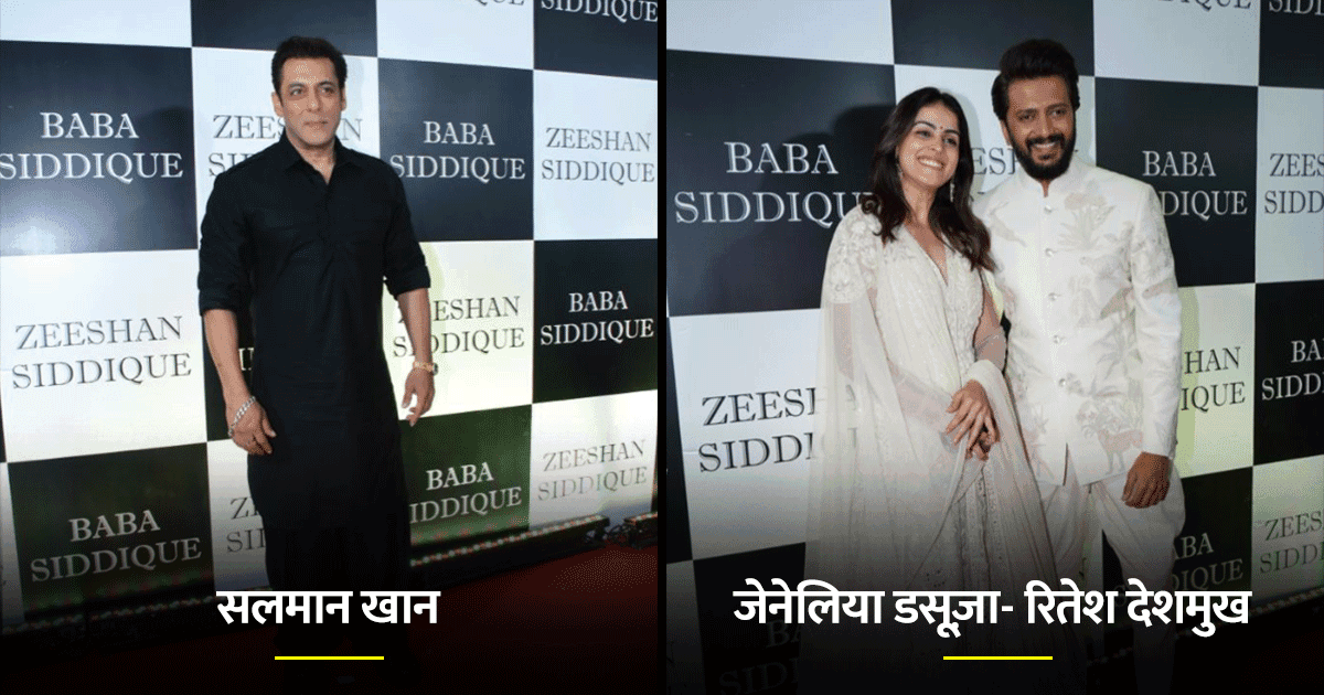 22 Pics में देखिए बाबा सिद्दीकी की इफ़्तार पार्टी, जिसमें दिख रहा है बॉलीवुड सेलेब्स का जलवा