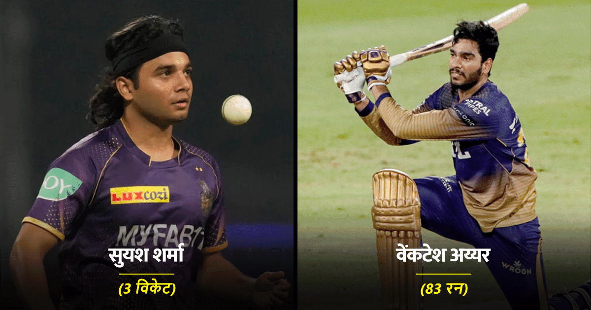 IPL में ‘इंपैक्ट प्लेयर’ का ज़बरदस्त इंपैक्ट, ये 7 खिलाड़ी अपनी टीम को दिला चुके हैं जीत