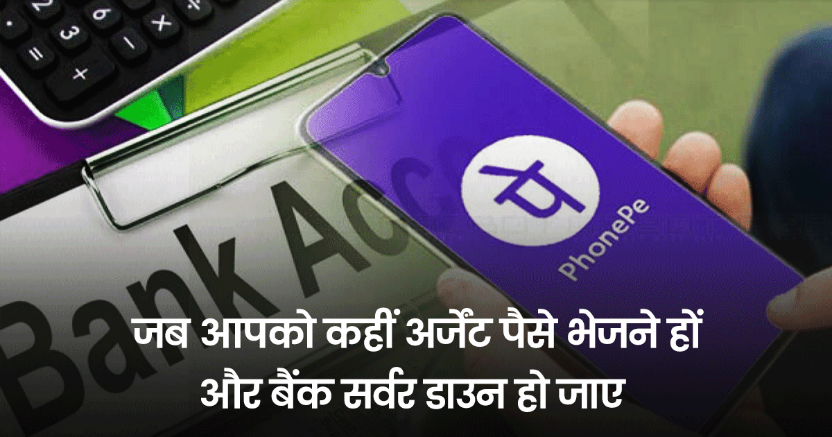 इन 14 Funny Memes के ज़रिए जानिए भारतीय बैंक ग्राहकों को कौन-कौन सी परेशानियां झेलनी पड़ती हैं