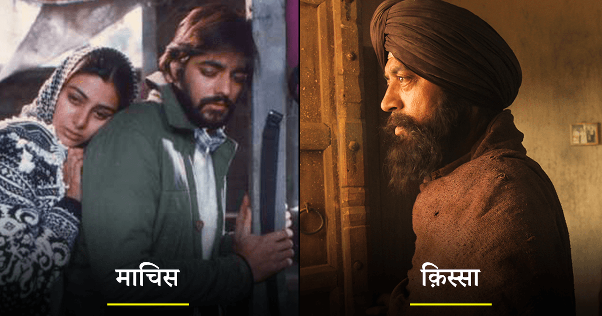 ‘द केरला स्टोरी’ जैसी है इन10 फ़िल्मों की कहानी, यहां देख सकते हैं आराम से