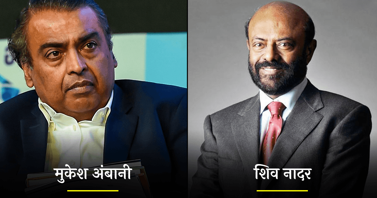 मुकेश अंबानी समेत दुनिया के 7 अरबपति, जो सोशल मीडिया पर चश्मा लेकर ढूंढने पर भी नहीं मिलेंगे