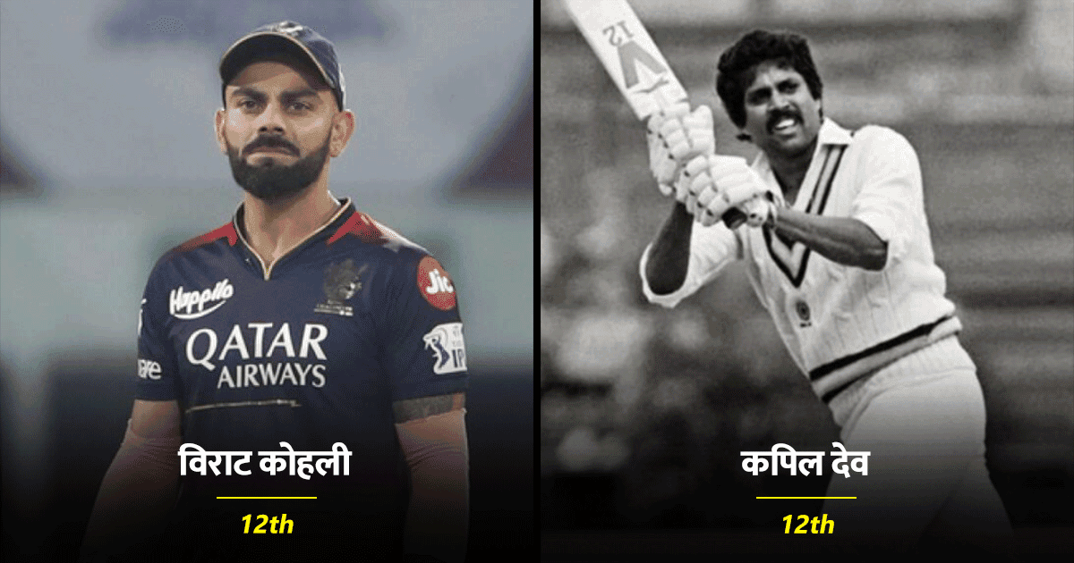 कपिल से लेकर विराट तक, जानिए इन 14 क्रिकेटर्स ने पढ़ाई के मैदान में कितने चौके-छक्के मारे हैं