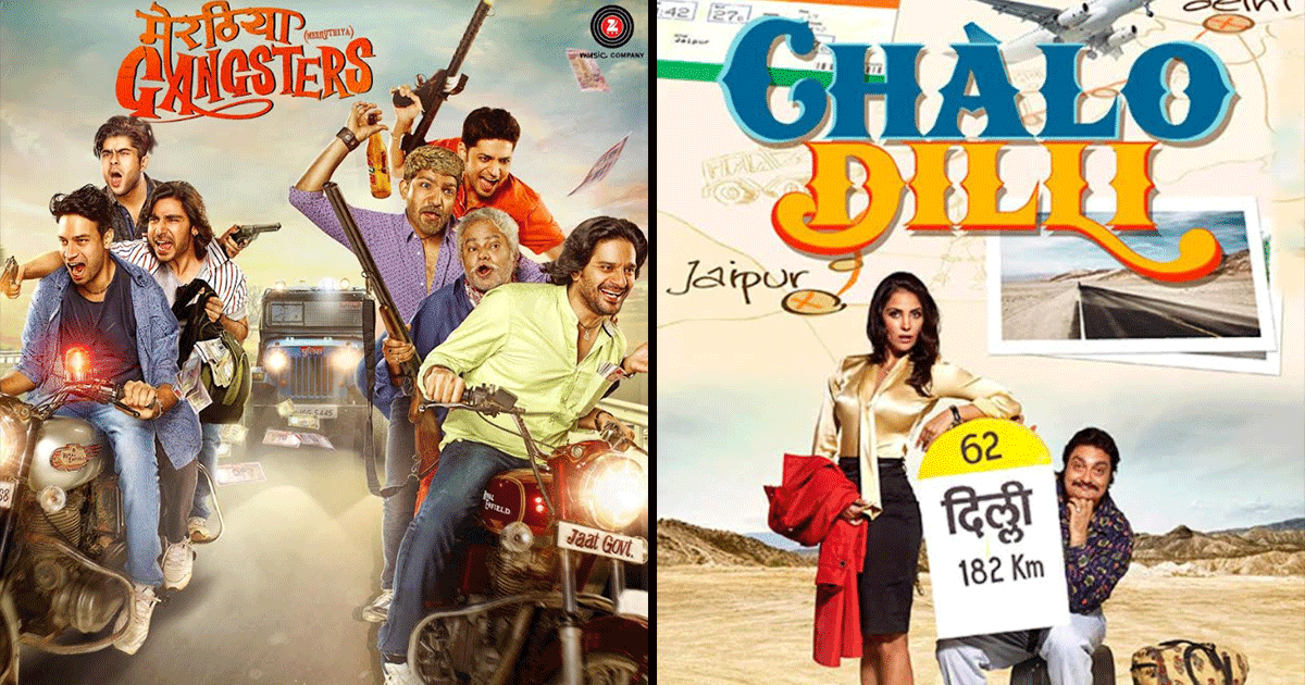 कहानी से लेकर कलाकार तक सब ज़बरदस्त, फिर भी लोगों की निगाह से दूर रहीं ये 10 बॉलीवुड फ़िल्में