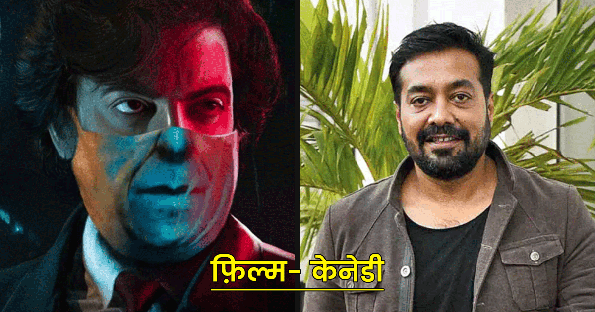 Cannes 2023 में बरकरार रहेगा भारतीय फ़िल्मों का जलवा, प्रीमियर की जाएंगी ये मूवीज़