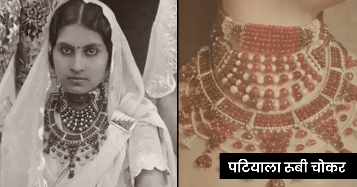 वो 5 बेशकीमती ज्वेलरी आइटम्स, जो भारतीय रॉयल फ़ैमिली के ख़ज़ाने से हैं