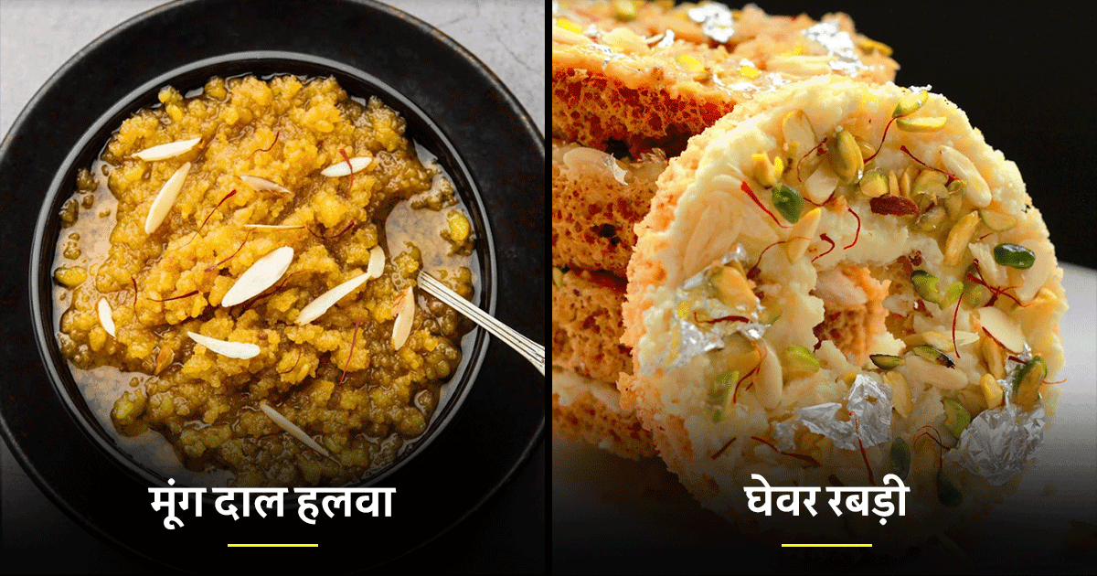 मूंग दाल हलवा से लेकर घेवर रबड़ी तक, राजस्थान की 10 मिठाई देखते ही मुंह में बाढ़ आ जाएगी