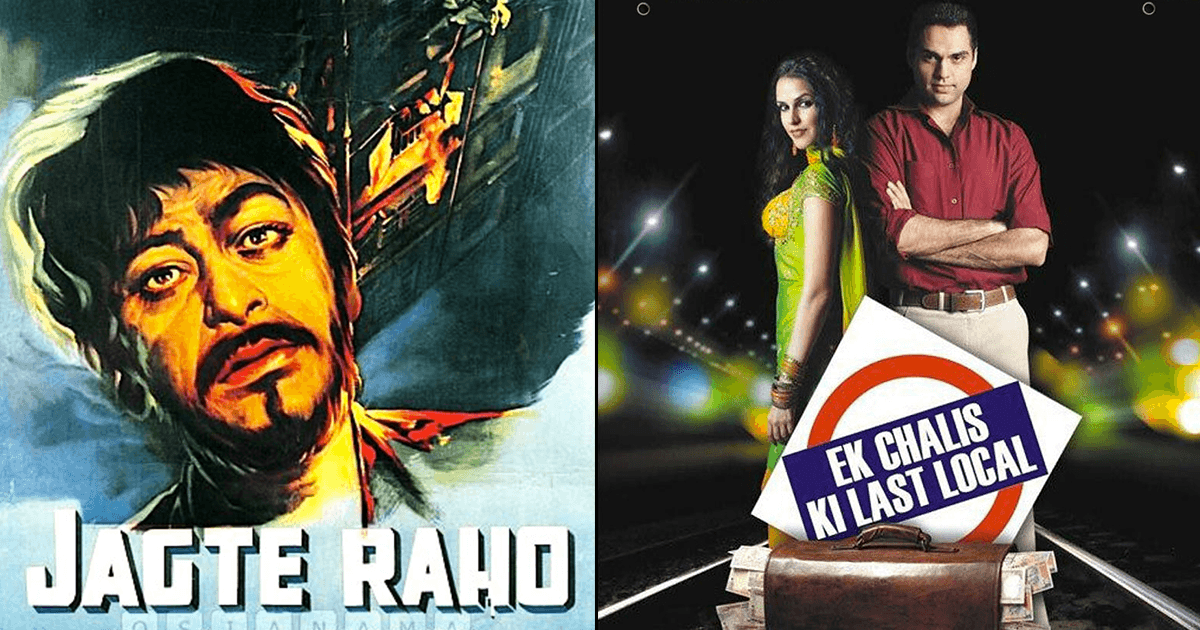 वो 10 बॉलीवुड फ़िल्में, जिनकी शुरुआत से लेकर क्लामेक्स तक में बस रात भर का खेल था