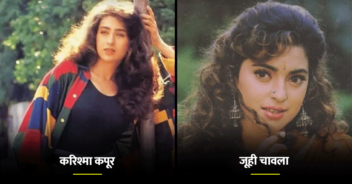 बॉलीवुड एक्ट्रेस के फ़ोटोशूट की ये 24 तस्वीरें साबित करती हैं कि 90 का दशक कितना ख़ूबसूरत था