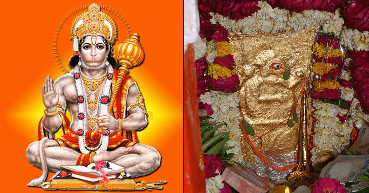 बजरंगबली का एकलौता मंदिर, जहां गिलहरी के रूप में होती है हनुमान जी की पूजा