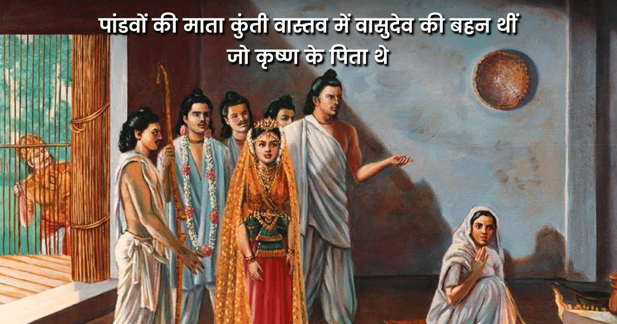 108 नाम से लेकर 16 हज़ार पत्नियों तक, श्रीकृष्ण की वो 11 बातें जो उनकी ज़िंदगी के दर्शन कराती हैं