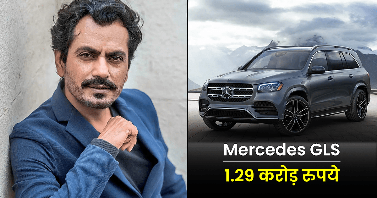 मुंबई में आलीशान घर और करोड़ों में नेटवर्थ, असलियत में राजाओं की तरह जीते हैं नवाज़ुद्दीन सिद्दीक़ी