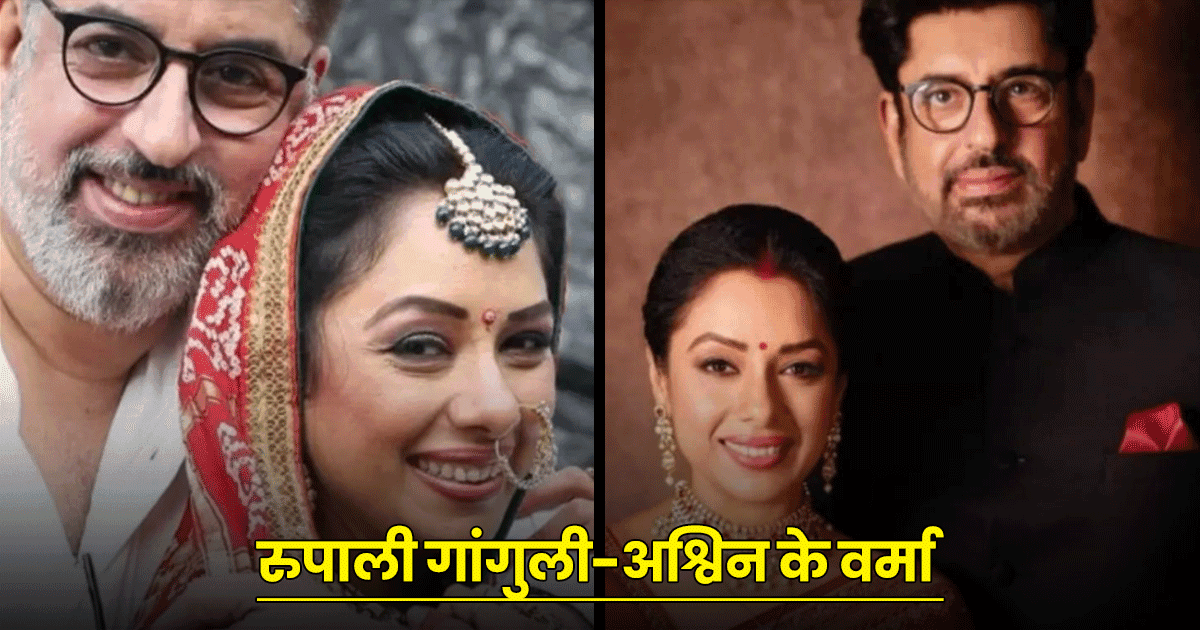 टीवी शोज़ के ये 8 फ़ेमस सेलेब्स, जिनके रियल लाइफ़ पार्टनर के बारे में शायद ही आप जानते होंगे