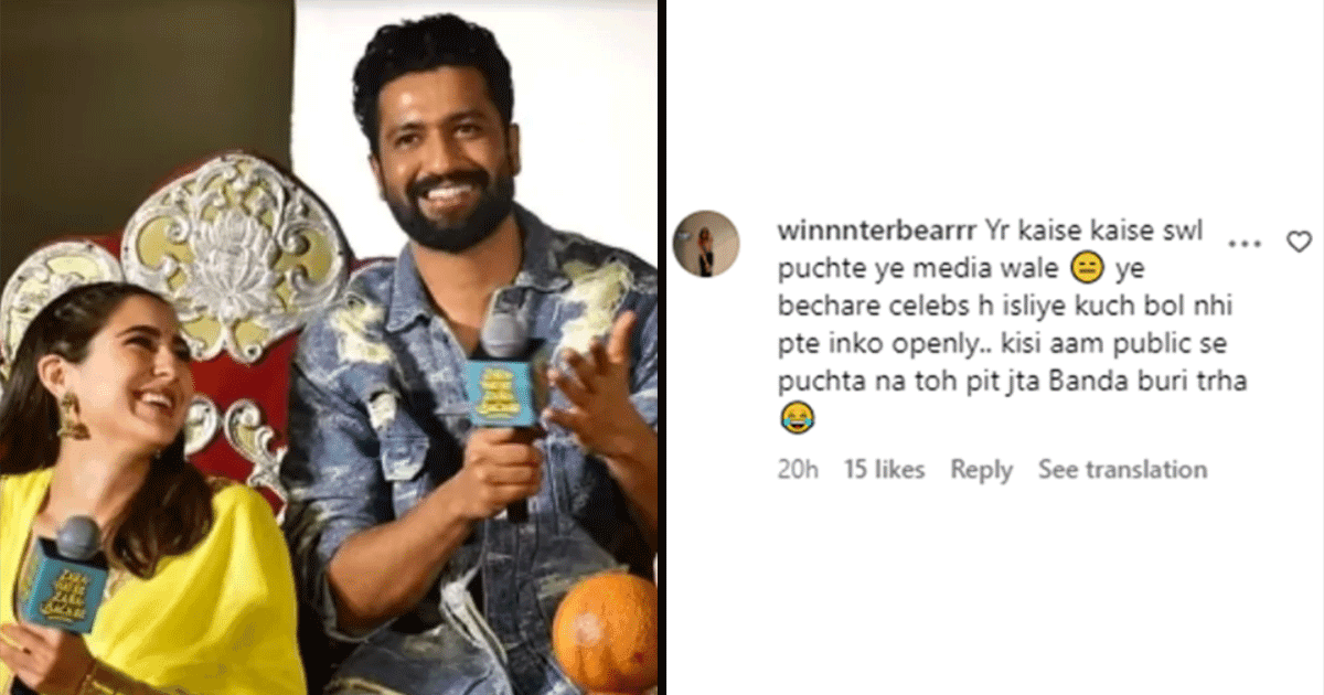 विक्की कौशल से पूछा गया कैटरीना से तलाक़ के बारे में सवाल, उनका जवाब प्यार का मतलब समझा देगा