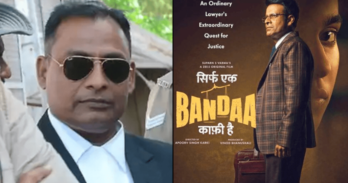 जानिए कौन हैं आसाराम के ख़िलाफ़ केस लड़ने वाले पीसी सोलंकी, जिनका क़िरदार निभाएंगे मनोज वाजपेयी