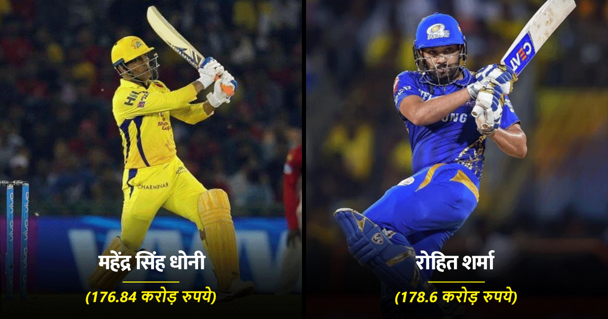 IPL से सबसे ज़्यादा पैसा कमा चुके हैं ये 10 खिलाड़ी, जानिए विराट कोहली किस नंबर पर हैं